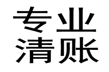 吕大哥医疗费追回，要债公司效率高